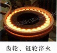 高頻淬火設備對齒輪進行淬火，其外觀檢驗