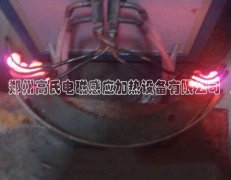高頻淬火機-剎車蹄片淬火的常選設備