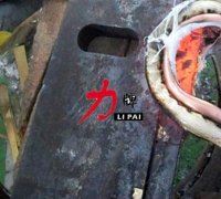 長刀焊接我們就用高頻淬火機(jī)